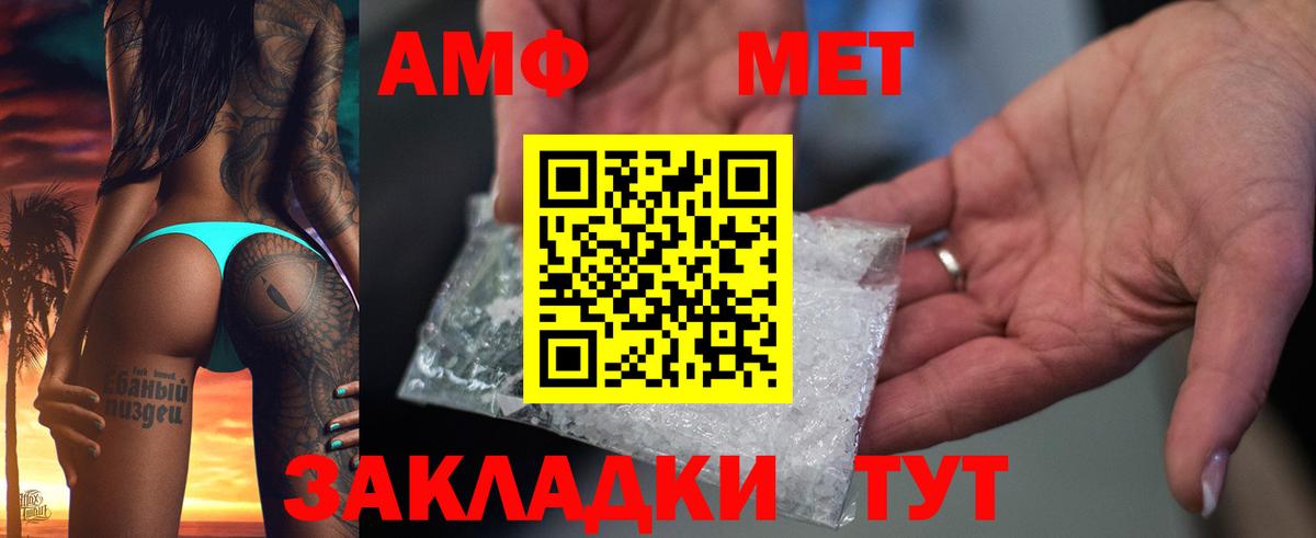 Экстази Мценск