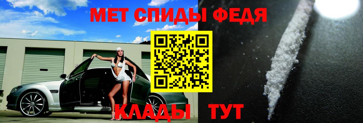 Амфетамин  АМФ Розовый  Amphetamine  Вход с VPN  Мценск 
