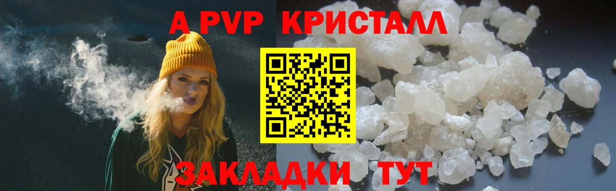 Экстази  Вход с VPN  Мценск  ГАШ  Меф МЯУ МЯУ кристаллы  Канабис  КОКАИН  МАРИХУАНА  МДМА 