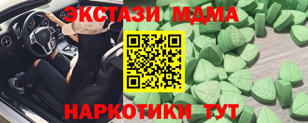 Экстази Punisher Мценск