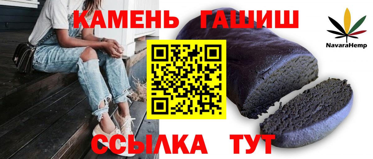 Мценск  Гашиш VHQ  Вход с VPN  ГАШИШ хэш 