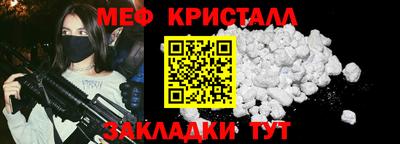 кокаин перу Ставрополь