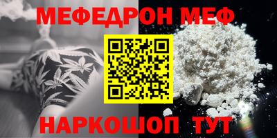 spice Сланцы
