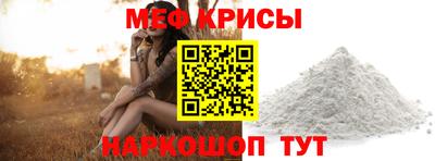 кокаин перу Ставрополь