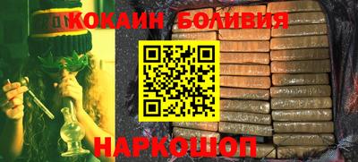 синтетический гашиш Славянск-на-Кубани