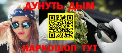 гашиш Славгород
