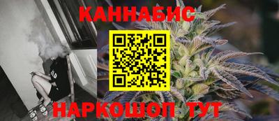 синтетический гашиш Славянск-на-Кубани