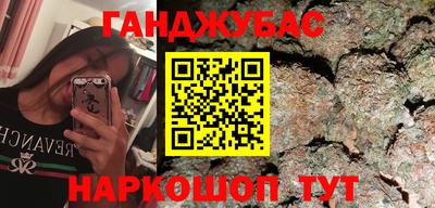 кокаин перу Ставрополь