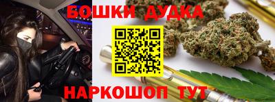 кокаин перу Ставрополь
