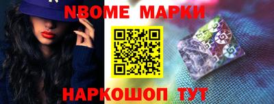 spice Сланцы