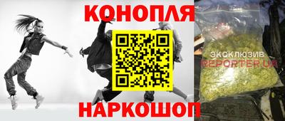кокаин перу Ставрополь