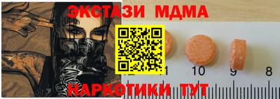 ALPHA PVP Среднеуральск