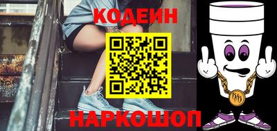 кокаин перу Ставрополь