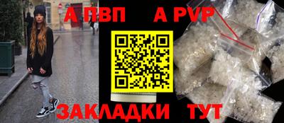 гашиш Славгород