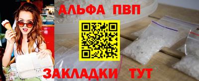 кокаин перу Ставрополь