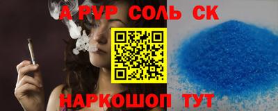 мдпв Старая Купавна