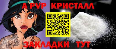 ALPHA PVP Среднеуральск