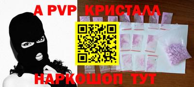 кокаин перу Ставрополь