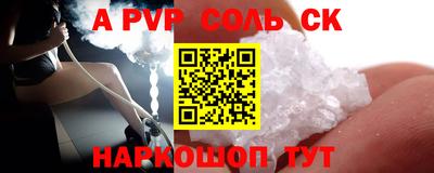 синтетический гашиш Славянск-на-Кубани