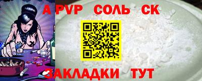 кокаин перу Ставрополь