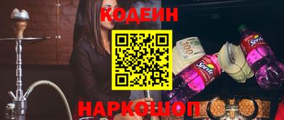 кокаин перу Ставрополь