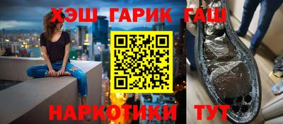 кокаин перу Ставрополь