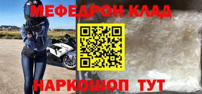 синтетический гашиш Славянск-на-Кубани