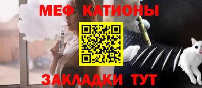кокаин перу Ставрополь