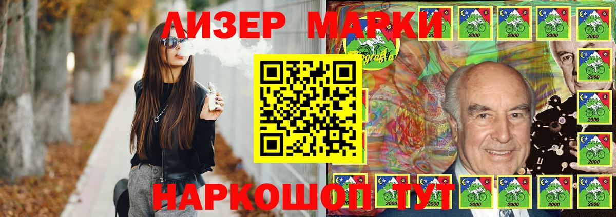 ЛСД экстази кислота  LSD-25 экстази кислота  Вход с VPN  Мценск 