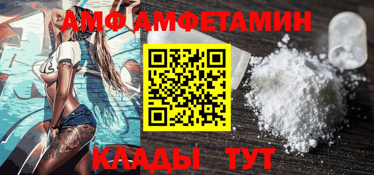 Мценск  Метамфетамин винт  Первитин  Метамфетамин винт  Вход с VPN 