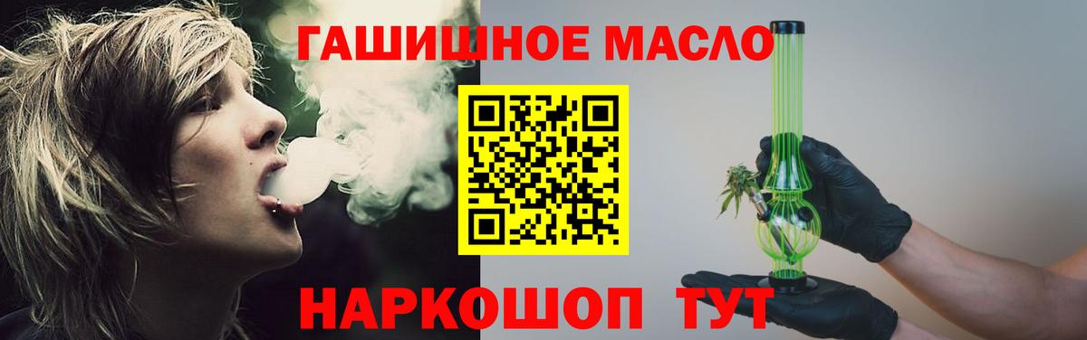 Дистиллят ТГК вейп Мценск
