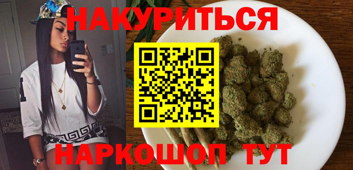 Бошки марихуана OG Kush Мценск