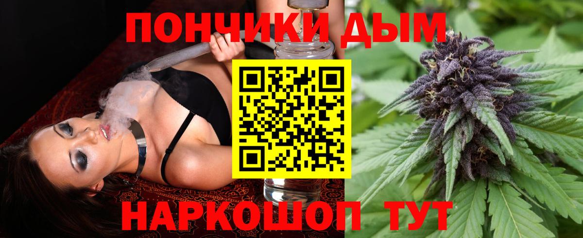 МАРИХУАНА семена  Вход с VPN  Конопля OG Kush  Мценск  Бошки марихуана план 